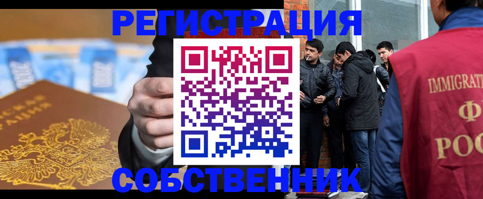 найти адрес прописки в Клине